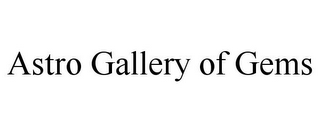 ASTRO GALLERY OF GEMS