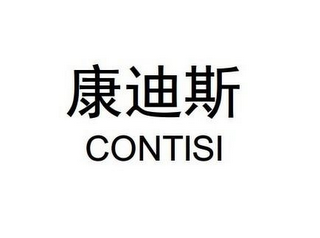 CONTISI