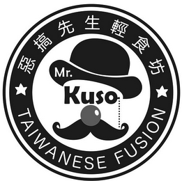 MR. KUSO TAIWANESE FUSION