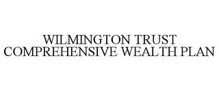 WILMINGTON TRUST COMPREHENSIVE WEALTH PLAN