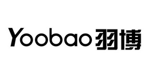 YOOBAO