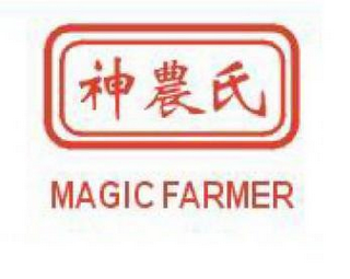 MAGIC FARMER