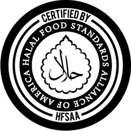 CERTIFIED BY HFSAA HALAL FOOD STANDARDSALLIANCE OF AMERICA