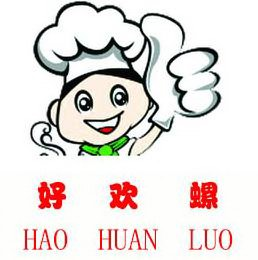 HAO HUAN LUO