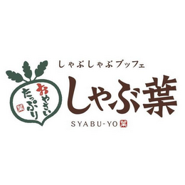 SYABU-YO