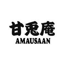 AMAUSAAN