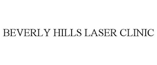 BEVERLY HILLS LASER CLINIC