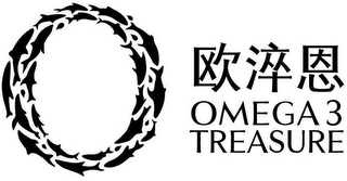 OMEGA 3 TREASURE