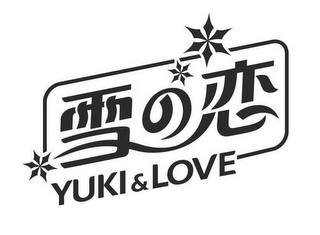 YUKI & LOVE