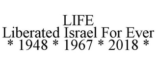 LIFE LIBERATED ISRAEL FOR EVER * 1948 * 1967 * 2018 *