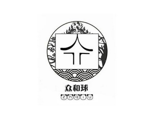 ZHQIU
