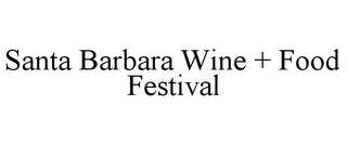 SANTA BARBARA WINE + FOOD FESTIVAL