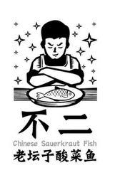 CHINESE SAUERKRAUT FISH