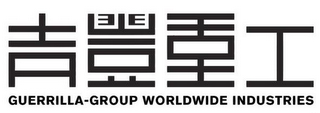 GUERRILLA-GROUP WORLDWIDE INDUSTRIES