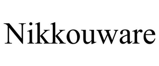 NIKKOUWARE