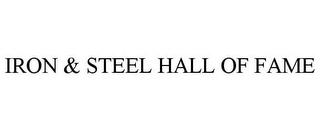 IRON & STEEL HALL OF FAME