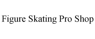FIGURE SKATING PRO SHOP