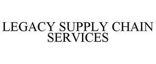 LEGACY SUPPLY CHAIN SERVICES