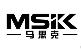 MSIK