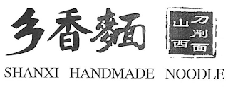 SHANXI HANDMADE NOODLE