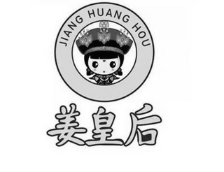 JIANG HUANG HOU