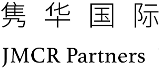 JMCR PARTNERS