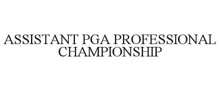 ASSISTANT PGA PROFESSIONAL CHAMPIONSHIP