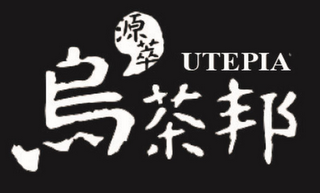 UTEPIA