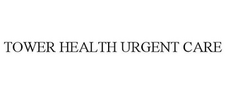 TOWER HEALTH URGENT CARE