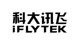 IFLYTEK