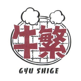 GYU SHIGE