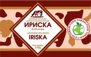 CONDENSED MILK BOILED IRISKA TAMANI FOOD NET WEIGHT: 370