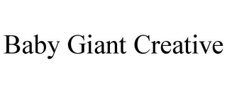 BABY GIANT CREATIVE