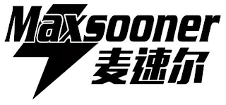 MAXSOONER