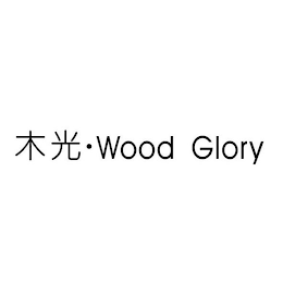 WOOD GLORY