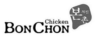 BONCHON CHICKEN