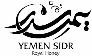 YEMEN SIDR ROYAL HONEY