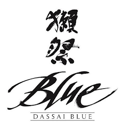 BLUE DASSAI BLUE