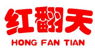 HONG FAN TIAN