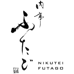 NIKUTEI FUTAGO IKI