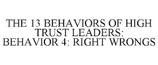 THE 13 BEHAVIORS OF HIGH TRUST LEADERS: BEHAVIOR 4: RIGHT WRONGS