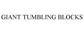 GIANT TUMBLING BLOCKS