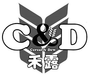 C & D CEREAL & DEW
