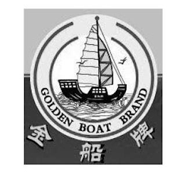 GOLDEN BOAT BRAND