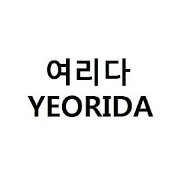 YEORIDA