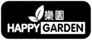 HAPPY GARDEN YUEN LOC