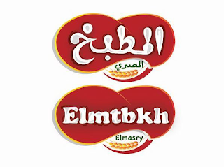 ELMTBKH ELMASRY