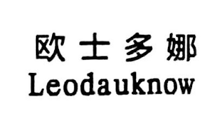 LEODAUKNOW