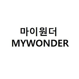 MYWONDER