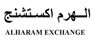 ALHARAM EXCHANGE